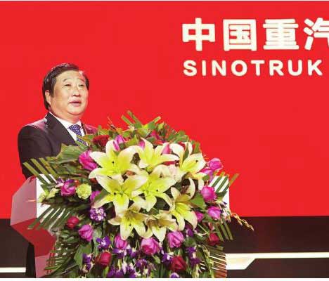 Sinotruk Business Conference 2020